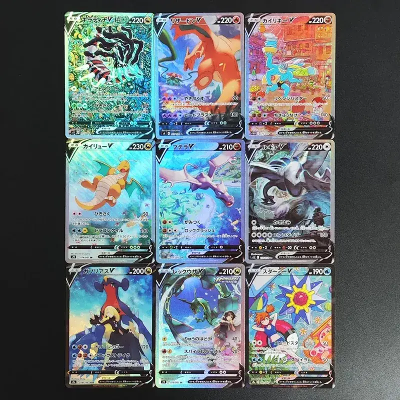 PKM Japanese Foil Proxy Card Sv11W White Flare Sv11B Black Bolt Reshiram Zekrom Ex Victini 288/sv-P Game Collection Card Toy