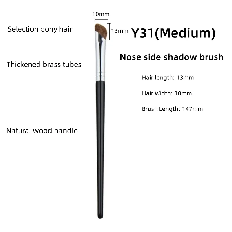 螢光筆化妝刷腮紅自然髮高品質眼影攪拌器輪廓眉毛眼影化妝刷