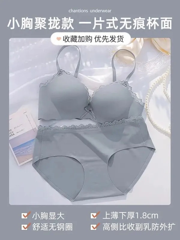 Wireless Seamless AA Cup Push‑up Bra Set One‑piece Padded Lingerie Suit For Small Flat Chest Ladies Soft Daily Underwear Kit