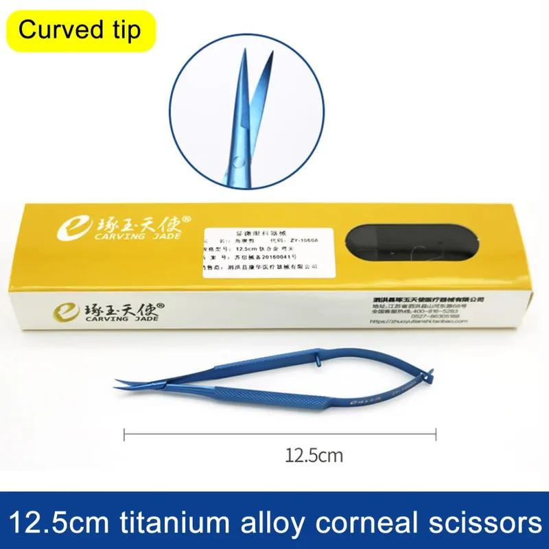 眼科手術角膜剪美容手術工具手術醫用微型剪刀