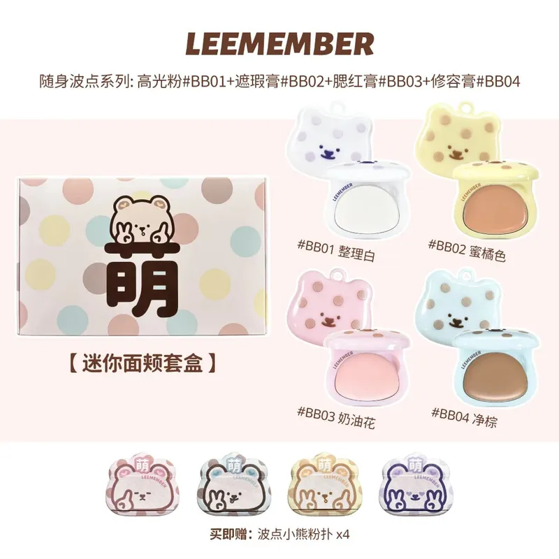 Polka Dot Series Dewy Water Cream Blush Palette Mini Multi-Use Cheek Highlighter Set Brilhante Líquido Blush Maquiagem Facial