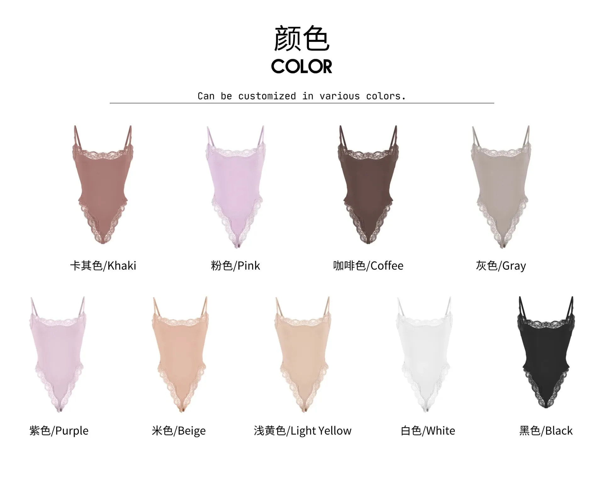 蕾絲吊帶背心連身衣女式純色無袖露背塑身連衣褲一件式性感修身緊身連褲夏季背心