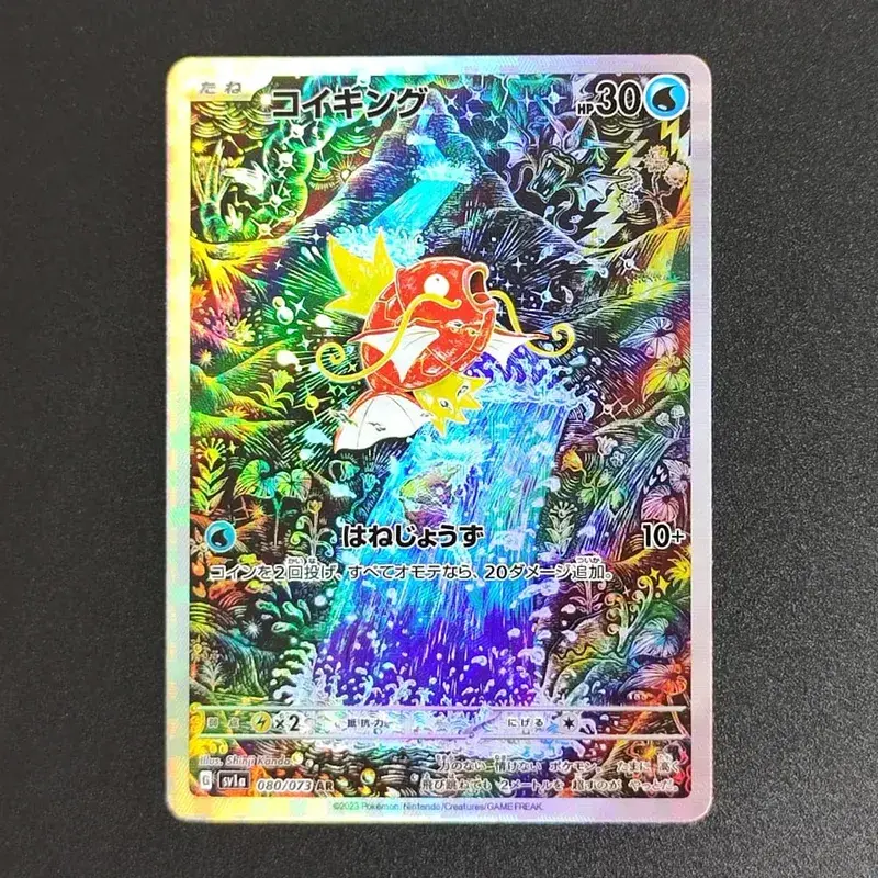 PKM Japanese Foil Proxy Card Sv11W White Flare Sv11B Black Bolt Reshiram Zekrom Ex Victini 288/sv-P Game Collection Card Toy