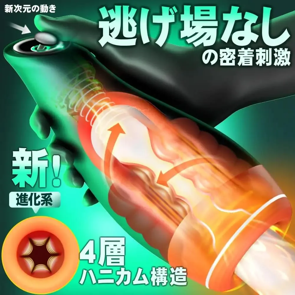 快感引擎男用自慰杯抽插震動加溫親密器男士自慰成人性玩具
