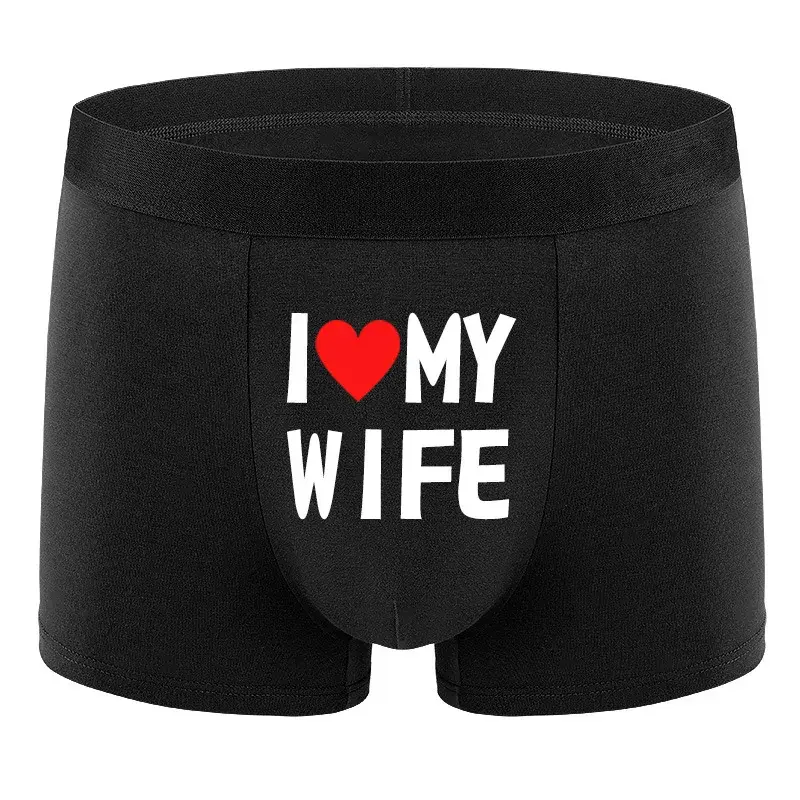 1/2 件心型男士內褲個性印花我愛我老婆純色時尚柔軟透氣男士平角內褲