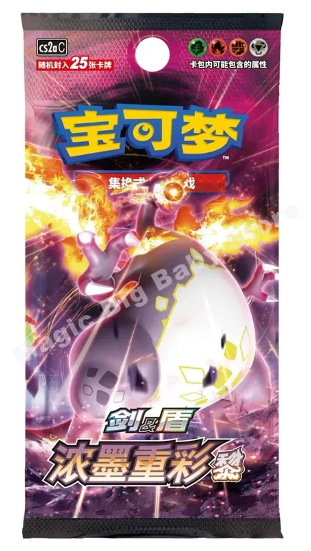 Original Pokemon PTCG Trading Cards Game Simplified Chinese Sword&Shield All Series Sun&Moon Reinforcement Package Anime Games