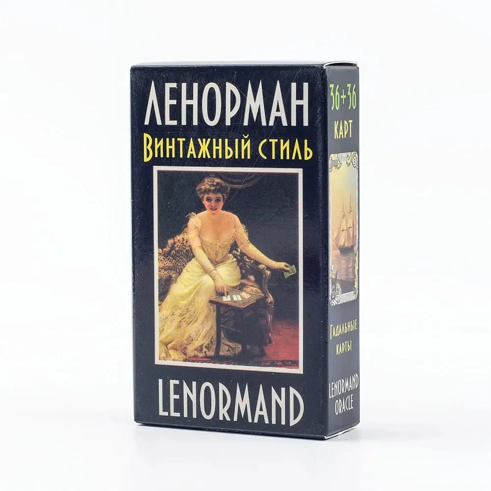72 件套 ЛЕНОРМАН ВИНТАЖНЫЙ СТИЛЬ LENORMAND ORACLE 俄羅斯幻象塔羅牌占卜命運甲板遊戲卡適合家庭聚會