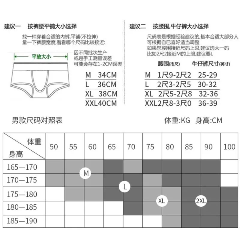 Solid color splicing side waist high fork men's briefs threaded ice silk fashionable low waist men's underwear