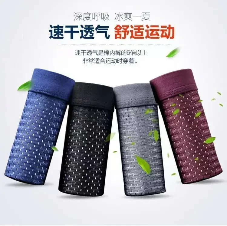 Roupa íntima masculina respirável e confortável de alta elasticidade fina e plana com design de quatro cantos para uso diário