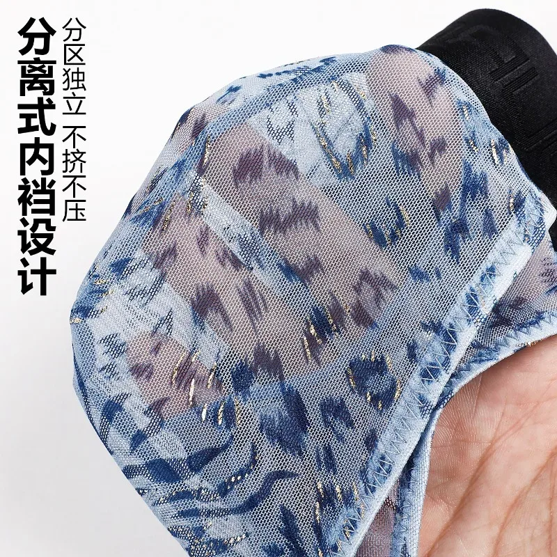 Cuecas masculinas separadas com bolsa dupla, cuecas de seda gelo sem costura, malha respirável, estampa de leopardo, roupa íntima de secagem rápida para viagem — image 2