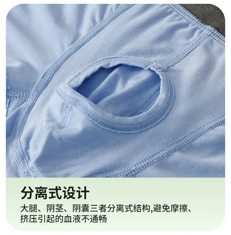 Cueca boxer masculina de fibra de bambu, bolsa com mosca, frente aberta, respirável, roupa íntima, bolsa separada, bolsa dupla, cueca