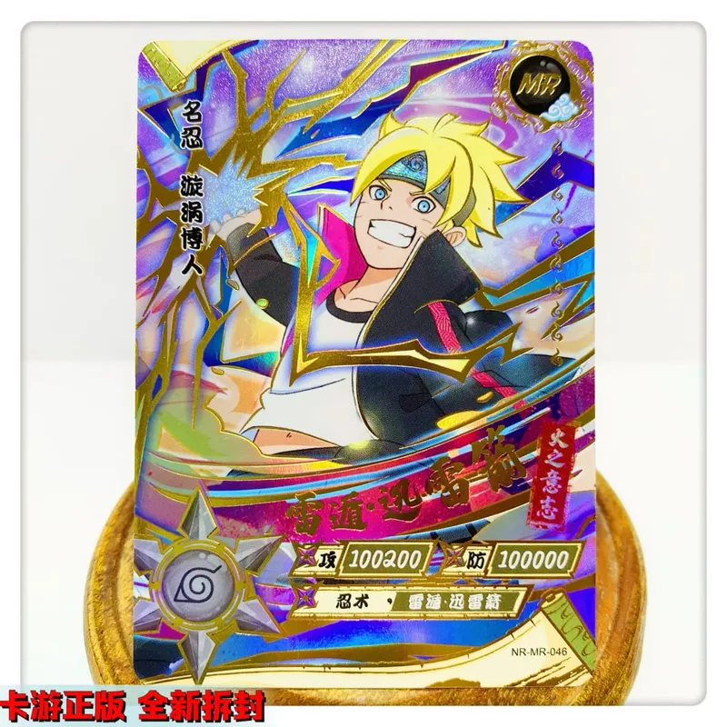 Mr cartão 38 ~ 72 série naruto haruno sakura uchiha sasuke bronzeamento jogo brinquedos coleção cartão presente de aniversário natal