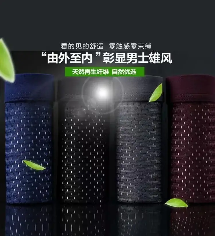 Roupa íntima masculina respirável e confortável de alta elasticidade fina e plana com design de quatro cantos para uso diário