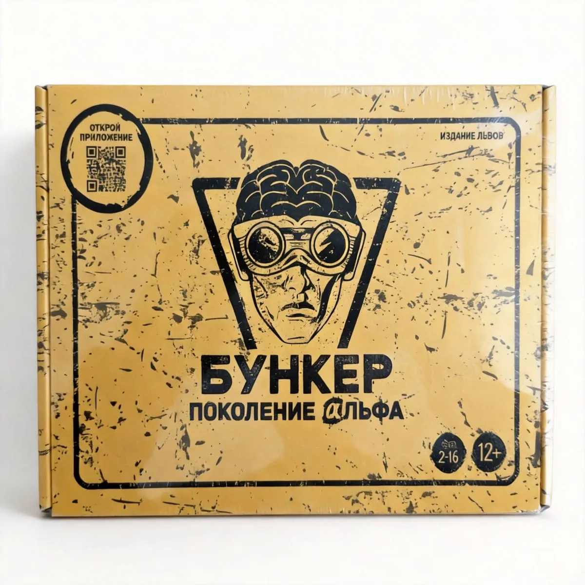 BUNKER: ALPHA GENERATION (versão russa) - Jogo de dedução social apocalíptico para adultos Experiência estratégica de sobrevivência em mesa