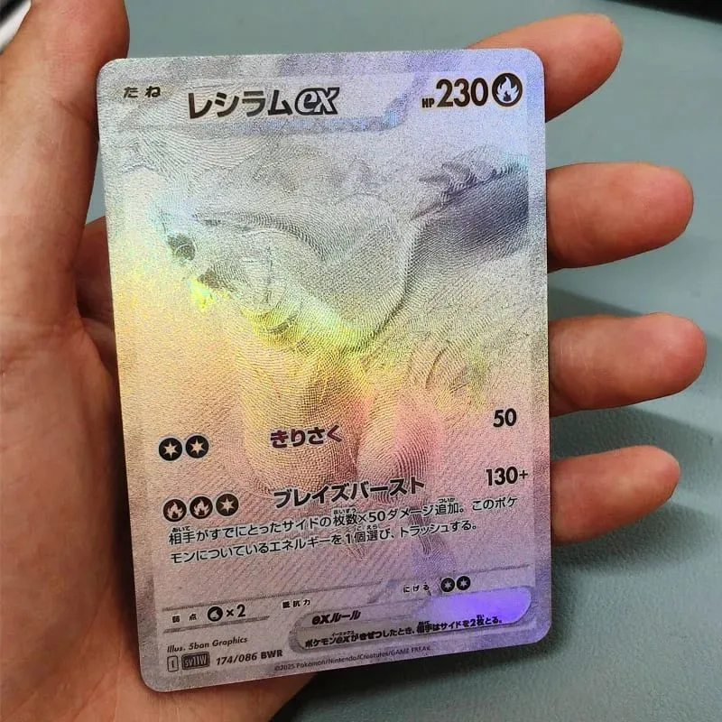 2 Pçs/set Bolso PTCG Caseiro Versão Japonesa Zekrom Reshiram Cartão Colecionável SV11B Anime Cartão de Jogo Periférico DIY Brinquedo Presente