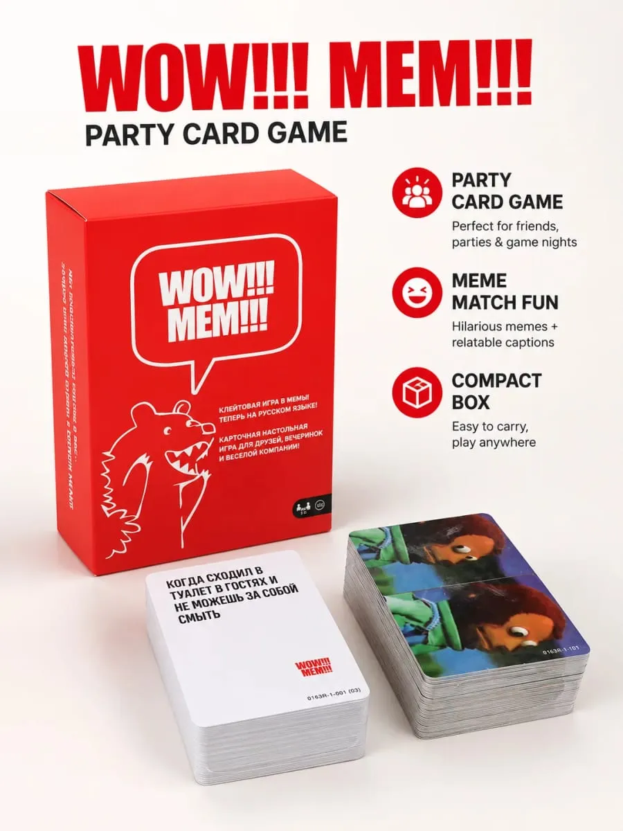 Russian Version Meme Card Game Funny Party Game with Meme Cards Social Deduction Board Game for Friends Family Entertainment