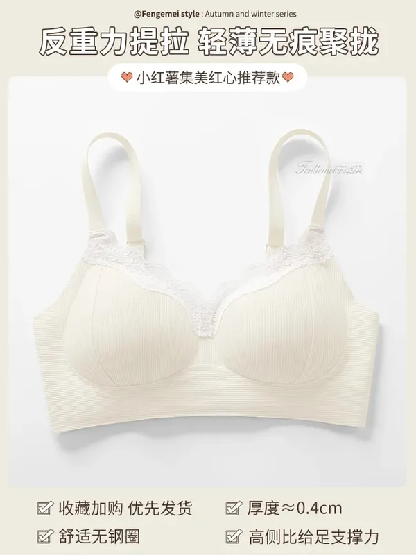Lingerie feminina para bustos pequenos, fina, sem costura, invisível, confortável, sem fio, com suporte lateral para os seios e sutiã anti-flacidez