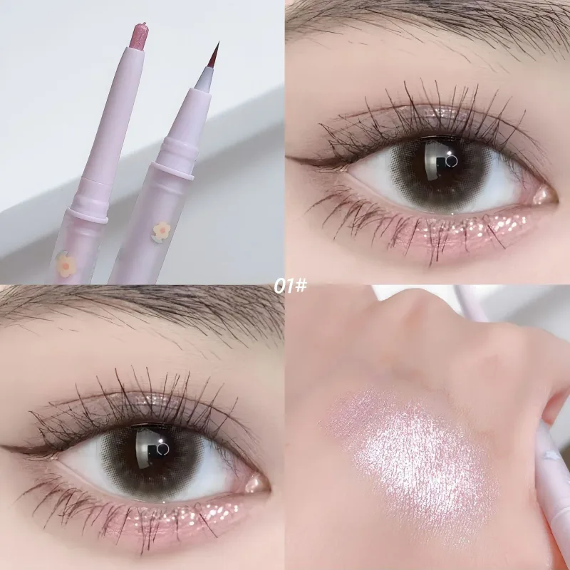 雙眼眼線液筆眼部提亮眼影棒自然大眼妝凝膠筆