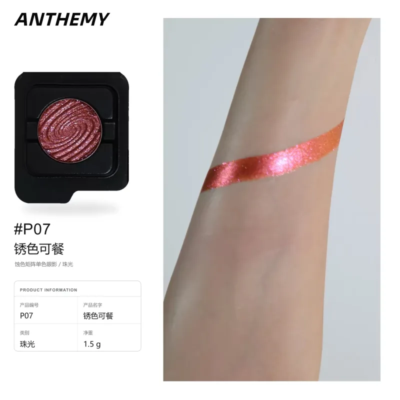 Anthemy camaleão sombra única verde brilhante esfumaçado à prova d'água de longa duração altamente pigmentada para cosplay maquiagem de olhos