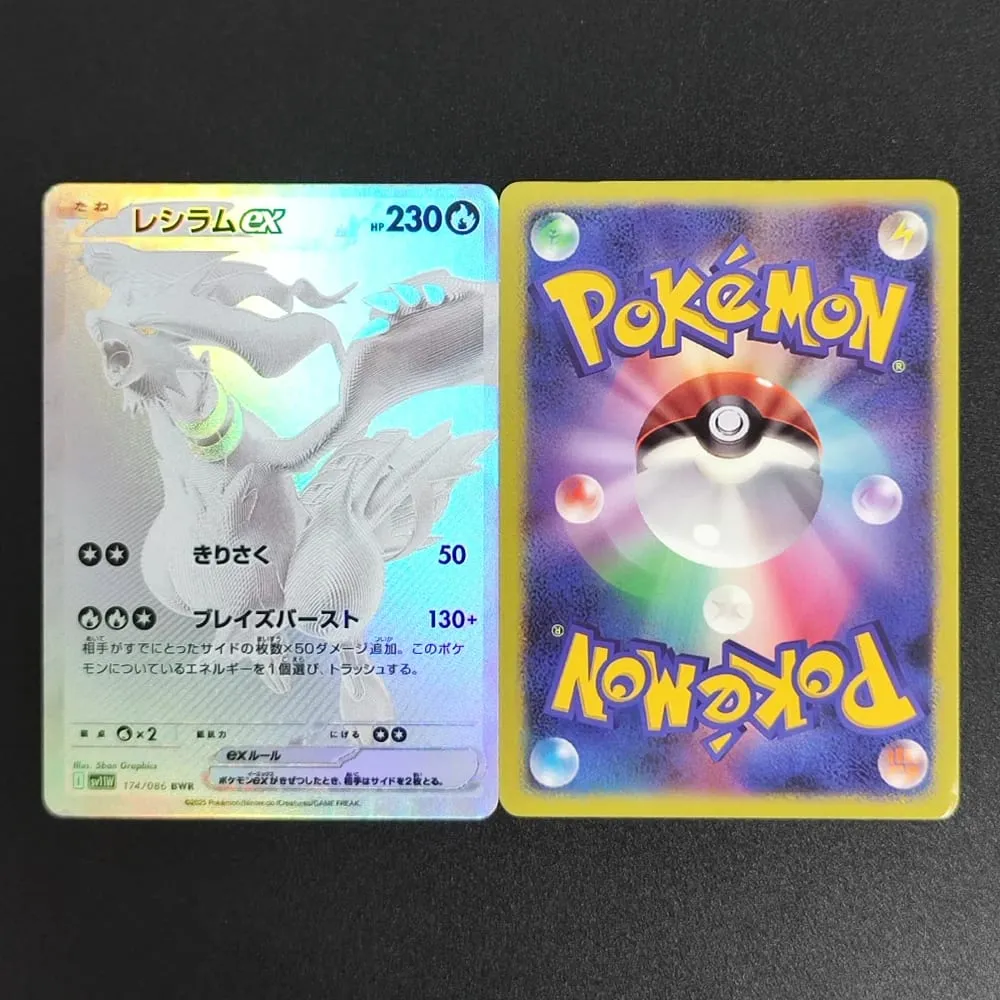 PKM Japanese Foil Proxy Card Sv11W White Flare Sv11B Black Bolt Reshiram Zekrom Ex Victini 288/sv-P Game Collection Card Toy