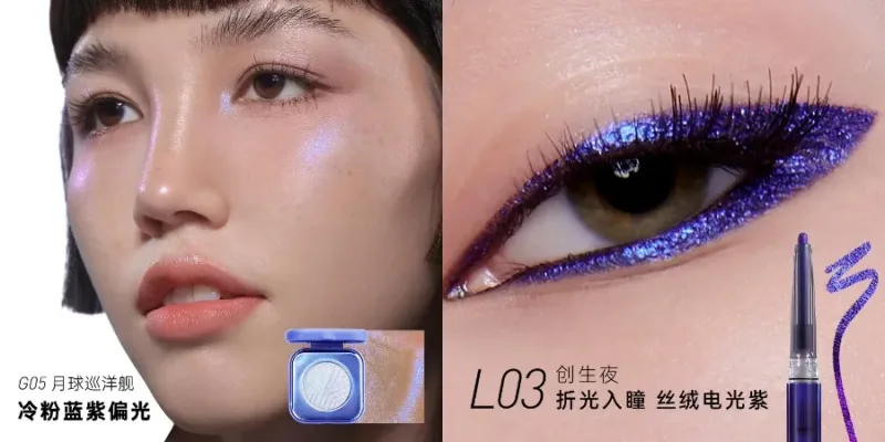 Kaleidos Automatischer Gel-Eyeliner-Stift, Chamäleon-Lidschatten-Textmarker, Chrom-Glitzer-Gesichts-Make-up-Set, Chamäleon-Diamant-Puder