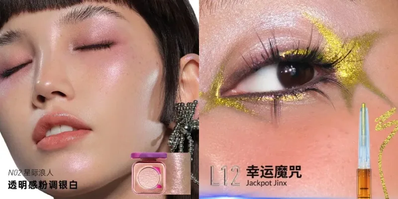 Kaleidos Automatischer Gel-Eyeliner-Stift, Chamäleon-Lidschatten-Textmarker, Chrom-Glitzer-Gesichts-Make-up-Set, Chamäleon-Diamant-Puder