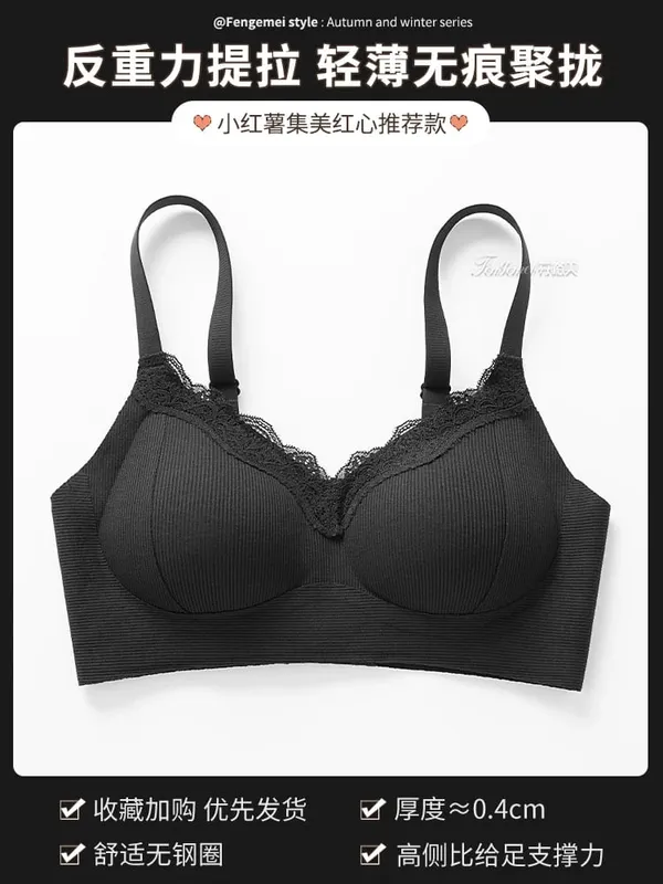 Lingerie feminina para bustos pequenos, fina, sem costura, invisível, confortável, sem fio, com suporte lateral para os seios e sutiã anti-flacidez