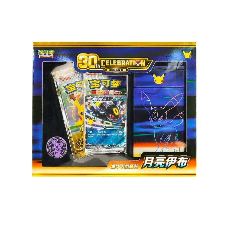 100% 原創寶可夢 30 週年慶典簡體中文豪華卡牌展示套裝 PTCG 交換卡牌遊戲禮盒玩具