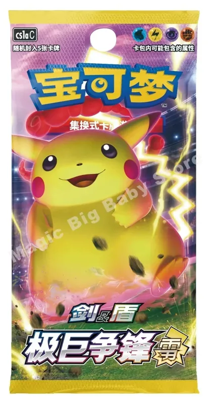 Original Pokemon PTCG Trading Cards Game Simplified Chinese Sword&Shield All Series Sun&Moon Reinforcement Package Anime Games