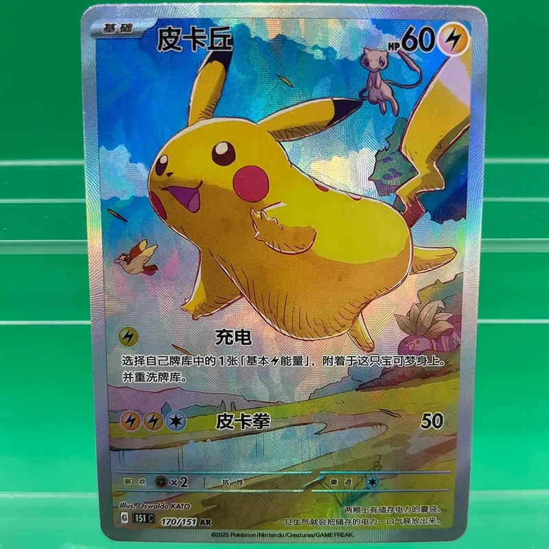 Collection Cards Mew ex Psyduck DIY Self Made Single Card Classic Game Anime Cards Gift Toy