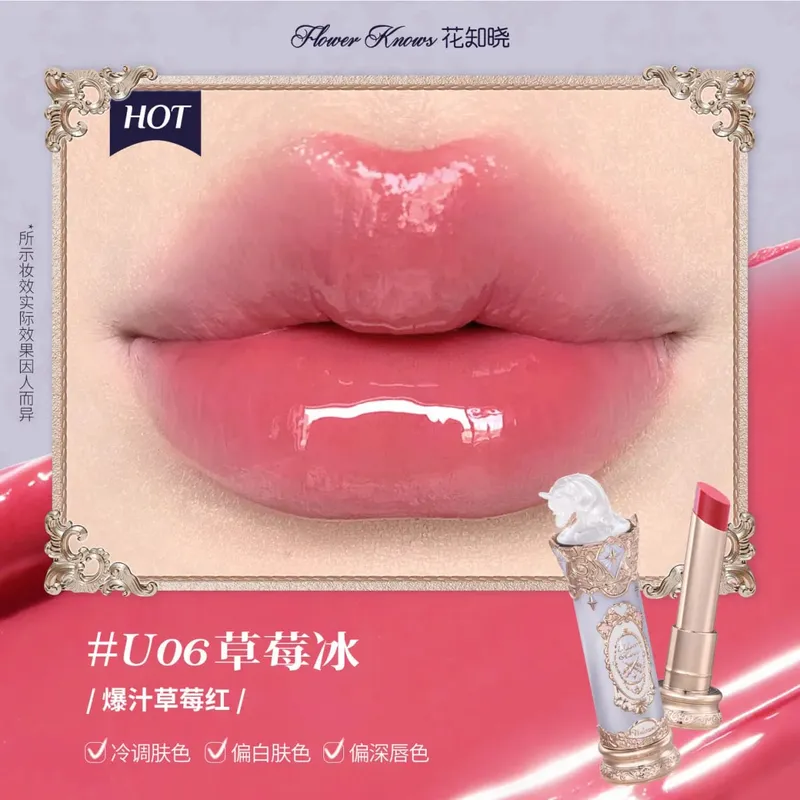 Flower Knows Knight Unicorn Water Light Jelly Finish Lip Gloss Hydrating Solid Lips Lasting Makeup