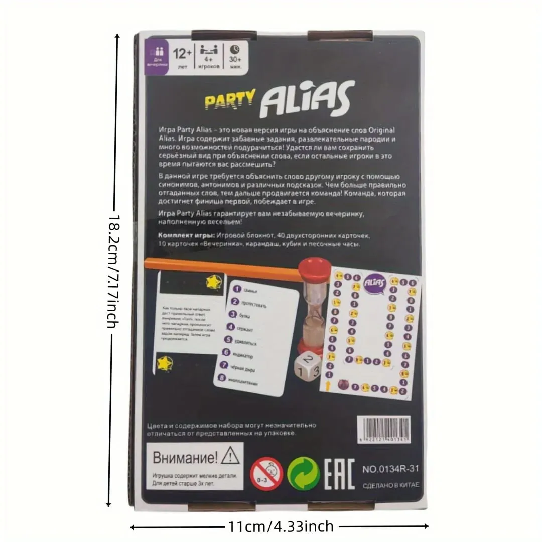 Alias ​​​​Party (Alias ​​Evening Party/Say It Differently) Jogo de tabuleiro Jogo de cartas Jogo de mesa Adequado para reuniões familiares Ideal como presente (Ligeira variação de cor/Cor aleatória de ampulheta)