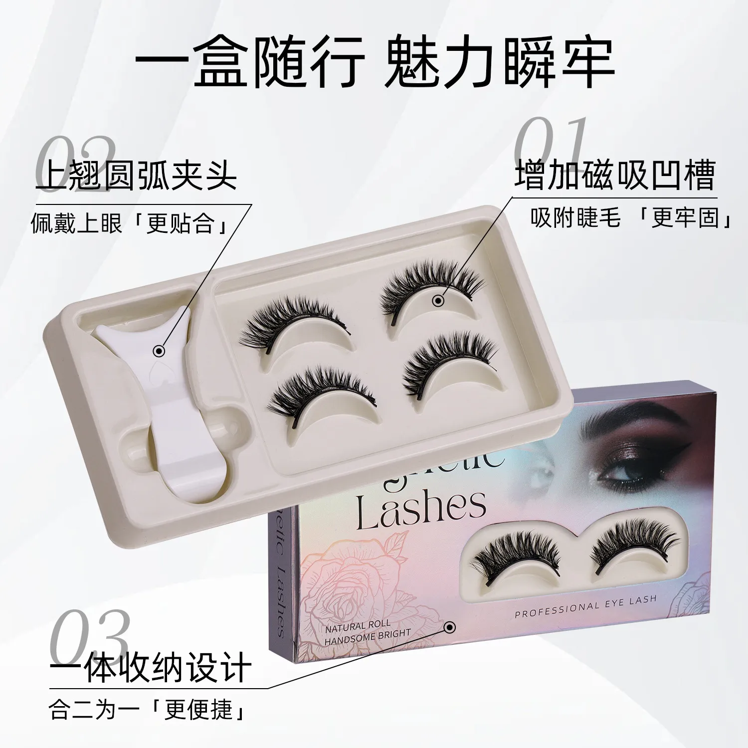 2Pairs Magnetic Eyelashes 3D Natural False Eyelash Reusable Easy Wear Eye Makeup Set Gluee-free Lashes