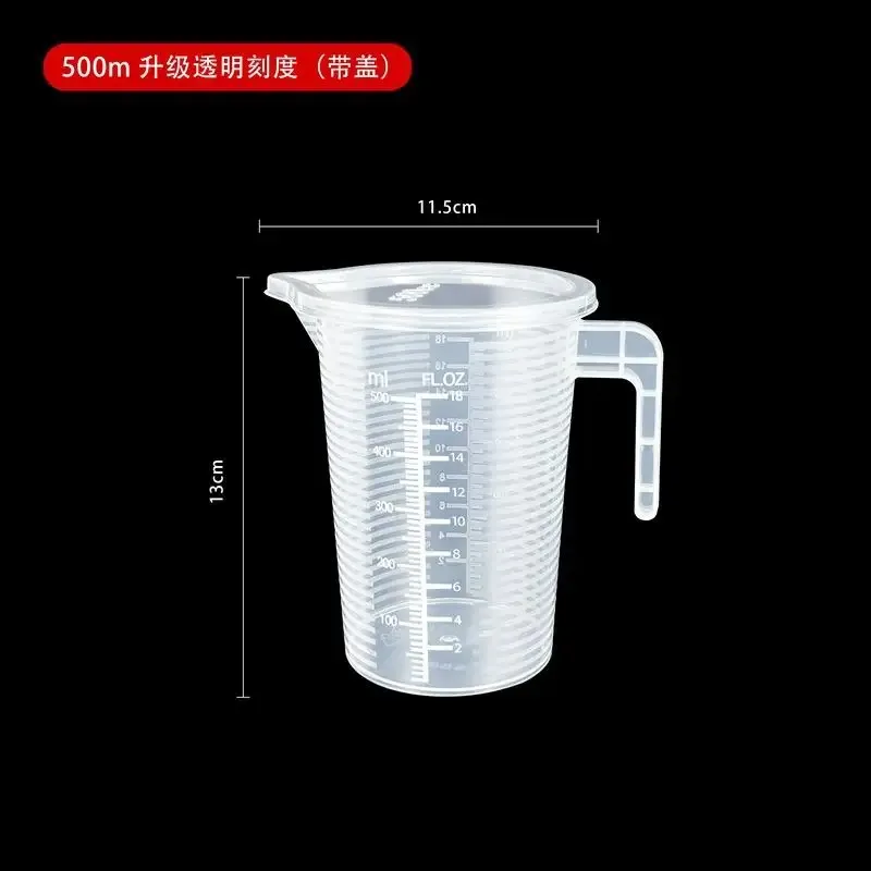 100-5000ml加厚塑膠量杯附刻度食品級量杯實驗量杯燒杯塑膠杯