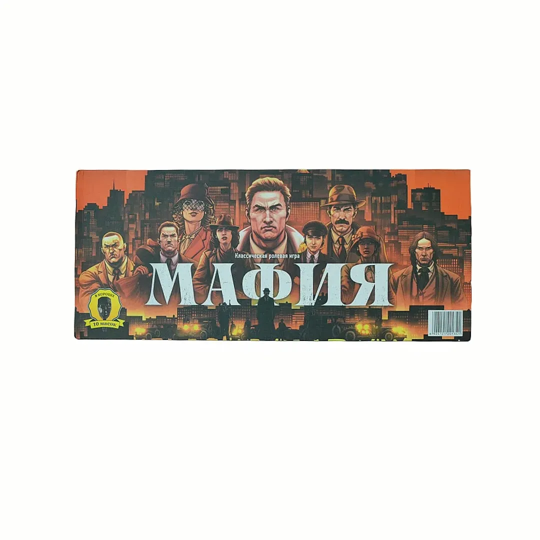 Jogo de tabuleiro Mafia (incluindo máscaras e acessórios de cartas) Jogo interativo Jogo ideal para festas, presentes de feriado