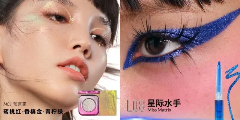 Kaleidos delineador em gel automático, lápis camaleão, sombra, iluminador, glitter, conjunto de maquiagem facial, pó de diamante camaleão