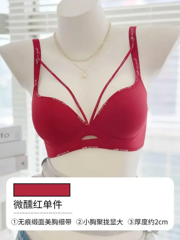 Chic Leopard Print Patchless Seamless Lingerie No Steel Ring Soft Thin Comfort Gather Small Breast Perfect Breast Shape S-XL set