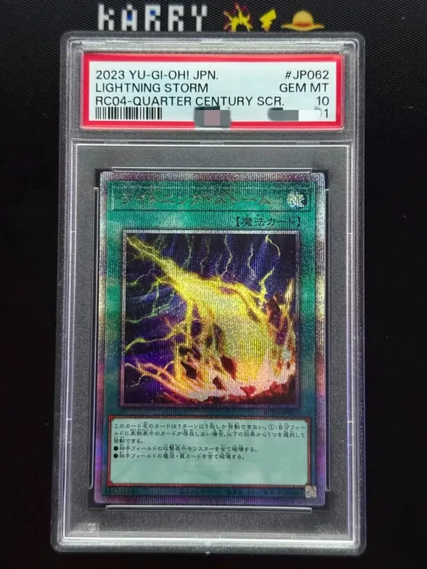 Yu‑Gi‑Oh! Lightning Storm RC04‑JP062 Quarter Century SCR Custom Display Card With PSA Style Graded Slab (Not Original)