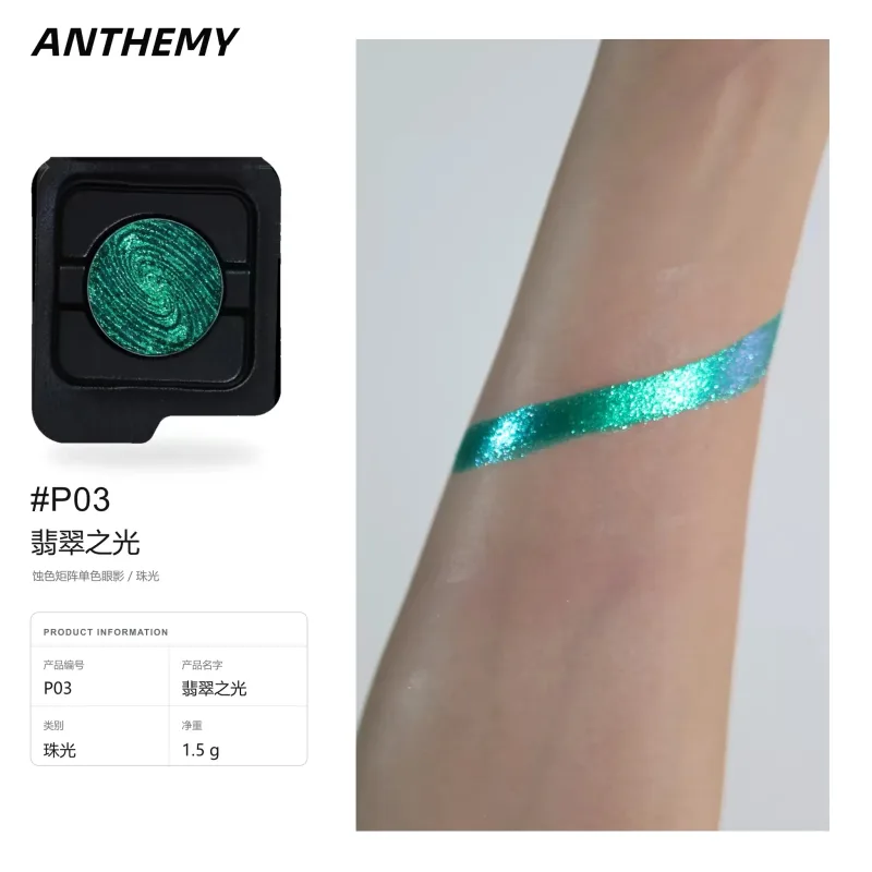 Anthemy camaleão sombra única verde brilhante esfumaçado à prova d'água de longa duração altamente pigmentada para cosplay maquiagem de olhos