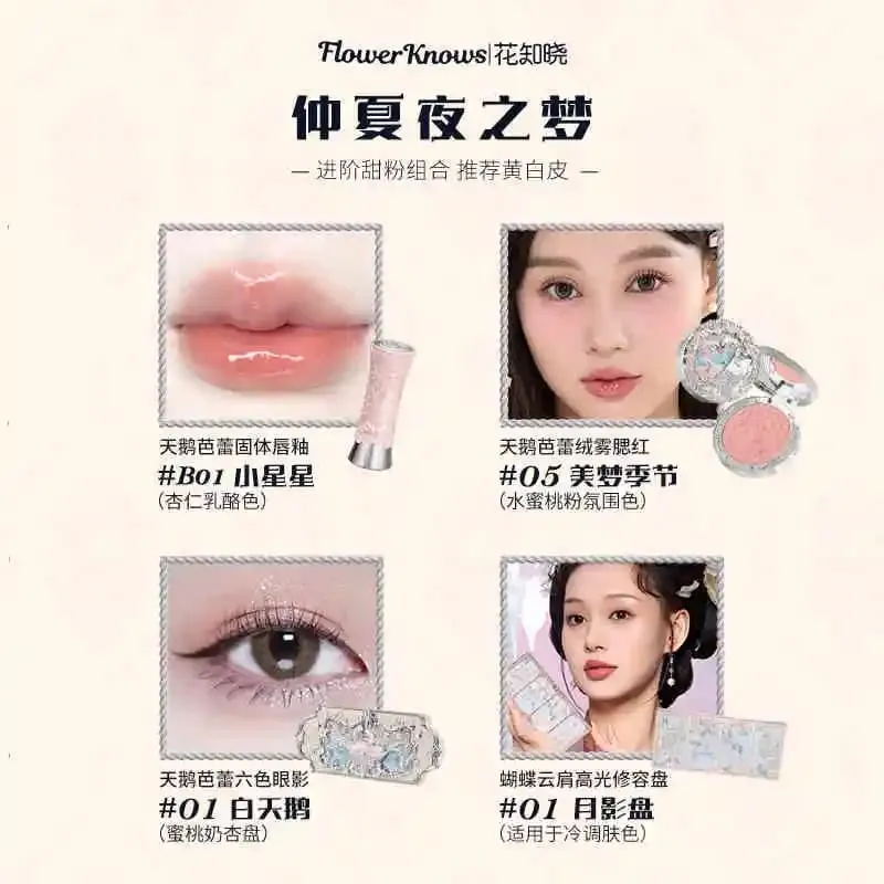 Flower Knows Swan Ballet Dança Redonda Maquiagem Caixa de Presente Lip Glaze Blush Maquiagem Caixa de Presente