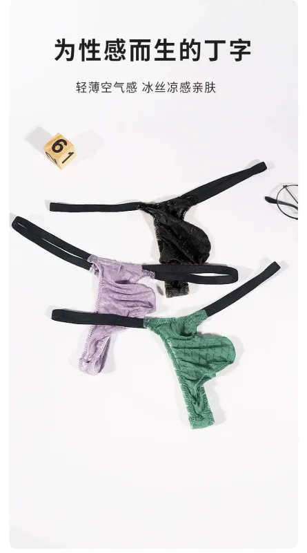 Transparente g-string masculino sexy mini t-back tangas ver através de roupa interior bulge bolsa cuecas de seda gelo lingerie pura cuecas