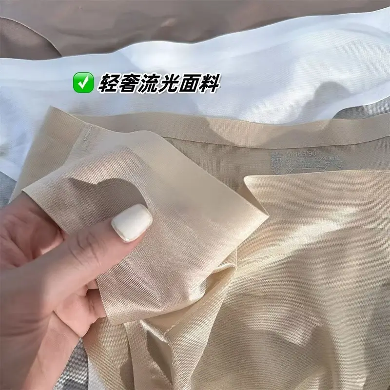 Men Ice Silk Briefs Ultra-thin Seamless Sexy Panties Quick Drying U Bulge Pouch Breathable Underwear Luxury Glossy Underpants