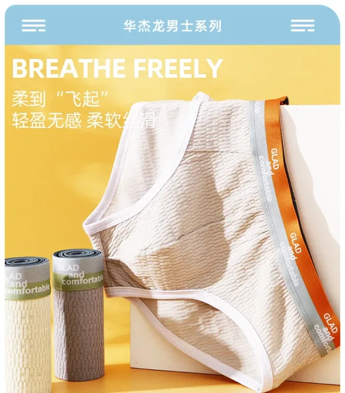 夏季新款男士純色純棉三角褲簡約透氣薄款內褲潮流四角褲男比基尼內褲3256812635450502