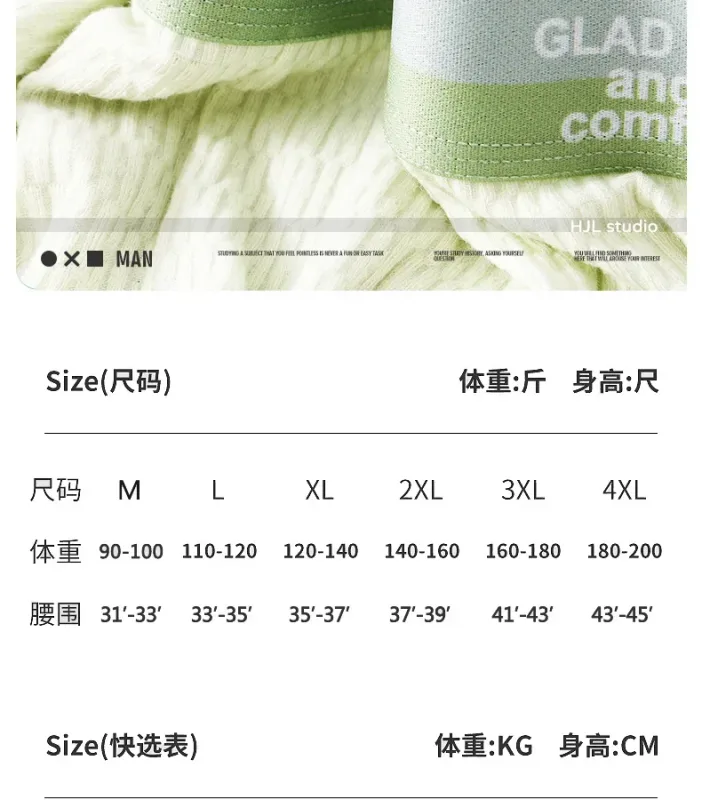 夏季新款男士純色純棉三角褲簡約透氣薄款內褲潮流四角褲男比基尼內褲3256812635450502