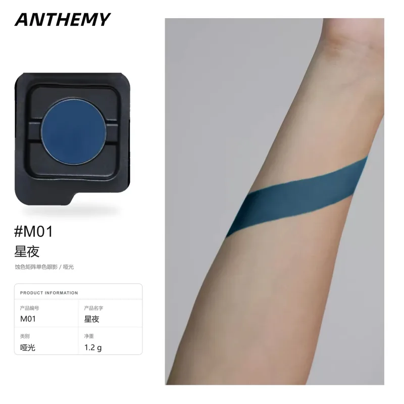 Anthemy camaleão sombra única verde brilhante esfumaçado à prova d'água de longa duração altamente pigmentada para cosplay maquiagem de olhos