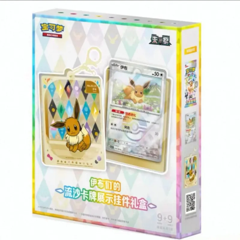 100% original pokemon 17.5 eevee booster pack gem pack vol1 2 3 4 5 cartões pokemon ptcg negociação gem saco cartões coletados brinquedo presente