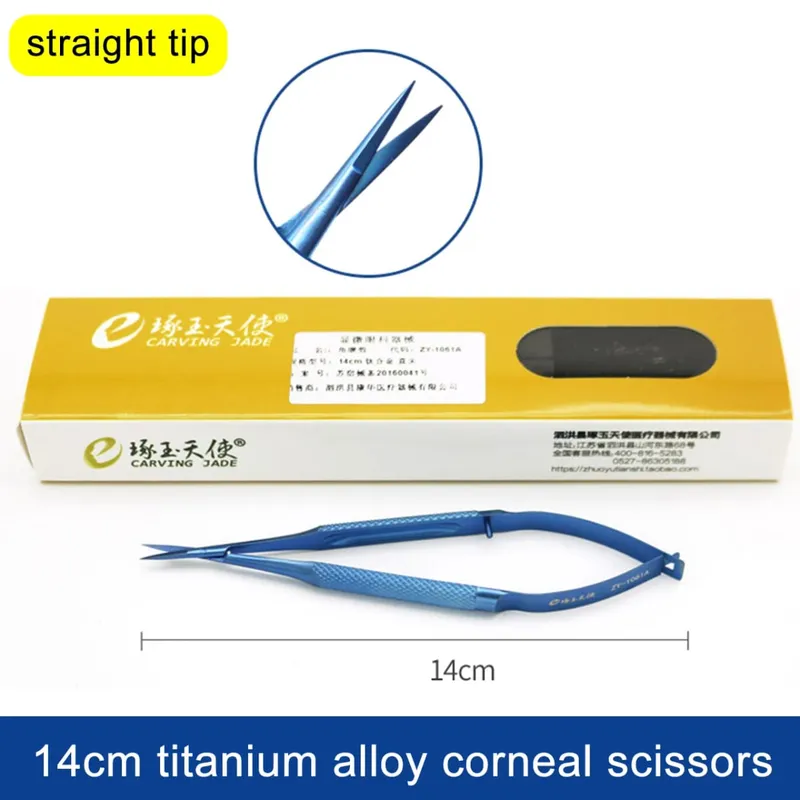 眼科手術角膜剪美容手術工具手術醫用微型剪刀