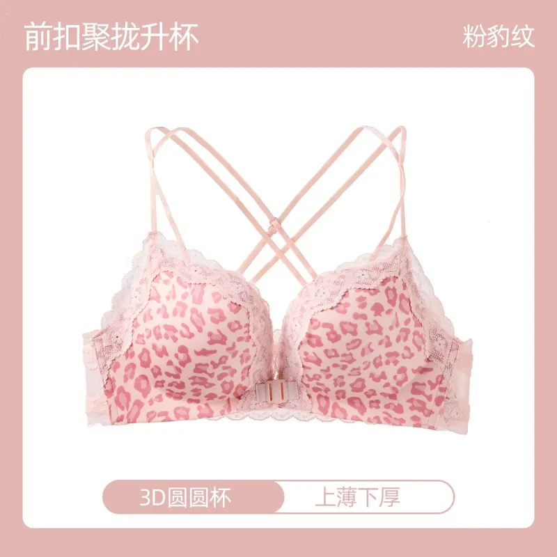 Feminino leopardo fechamento frontal push up sutiã pequeno busto anti derramamento suporte lateral sexy sutiã traseiro tamanho 32-38abc roupa diária lingerie
