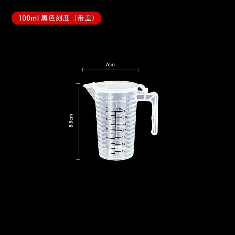 100-5000ml加厚塑膠量杯附刻度食品級量杯實驗量杯燒杯塑膠杯