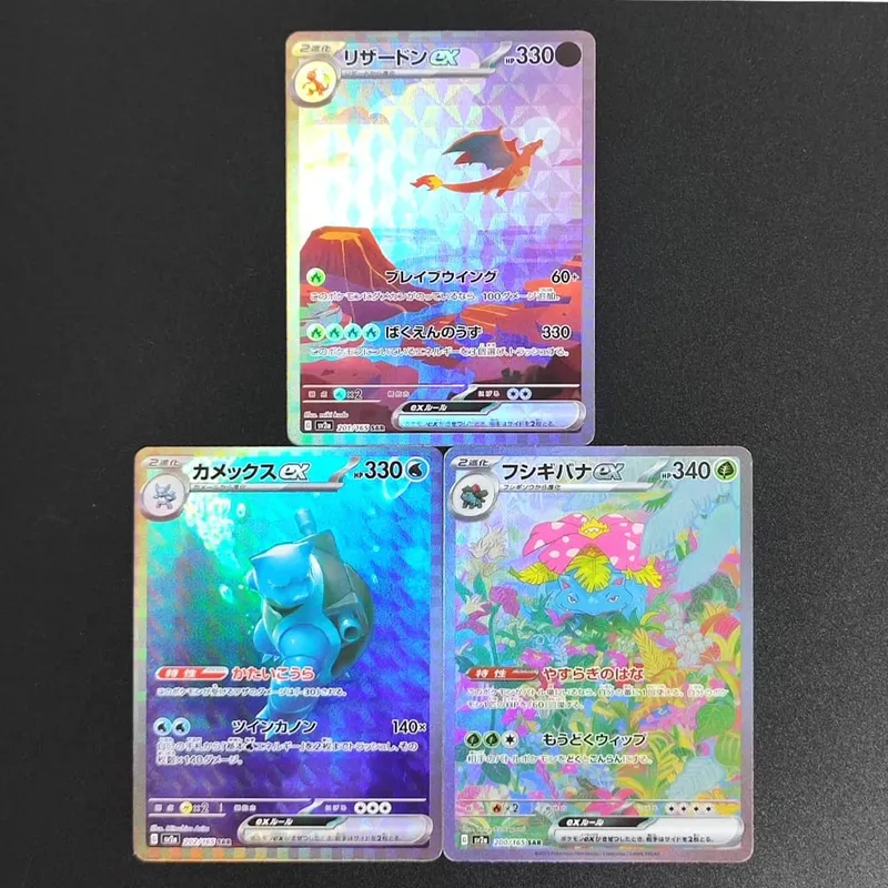 PKM Japanese Foil Proxy Card Sv11W White Flare Sv11B Black Bolt Reshiram Zekrom Ex Victini 288/sv-P Game Collection Card Toy